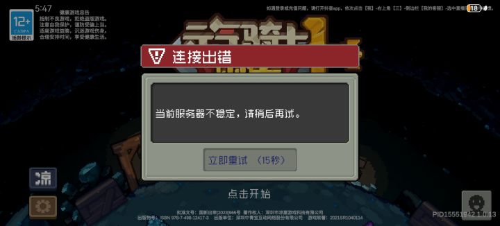 做不明白真别做截图