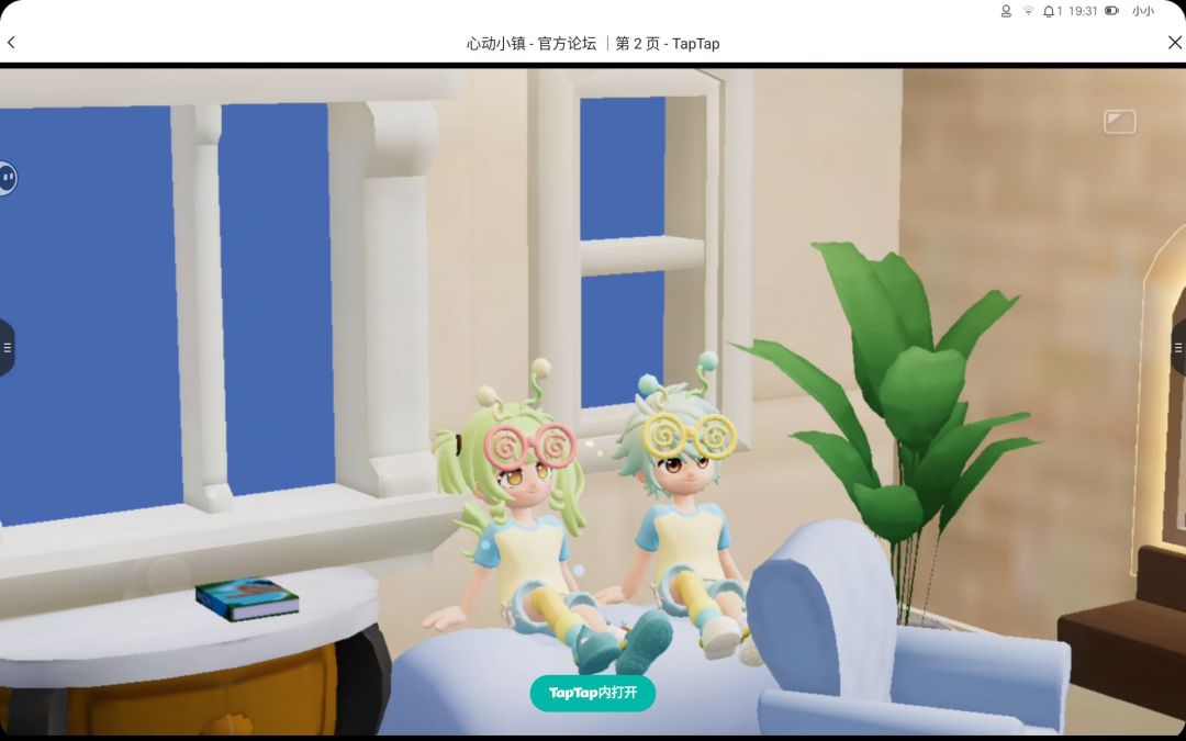 动态图片 1