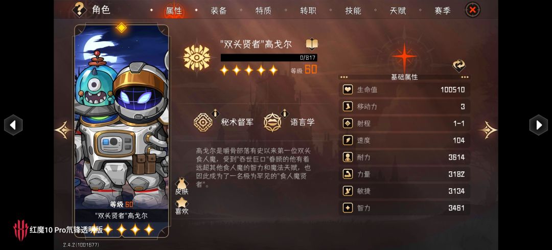 记录第一个五星蘸酱 1