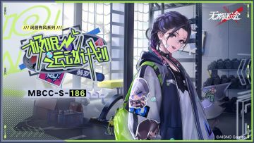 【禁闭者装束】丨赫罗「极限运动计划」