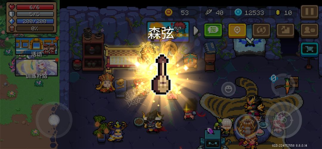 这特么是个啥? 1