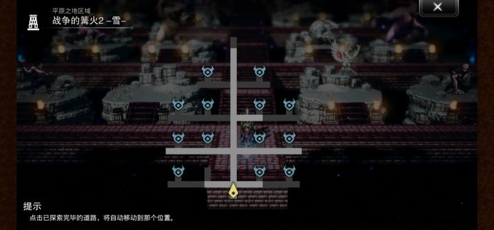 求助截图