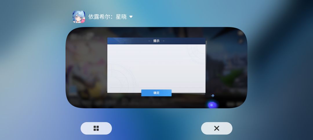 更新完后 1