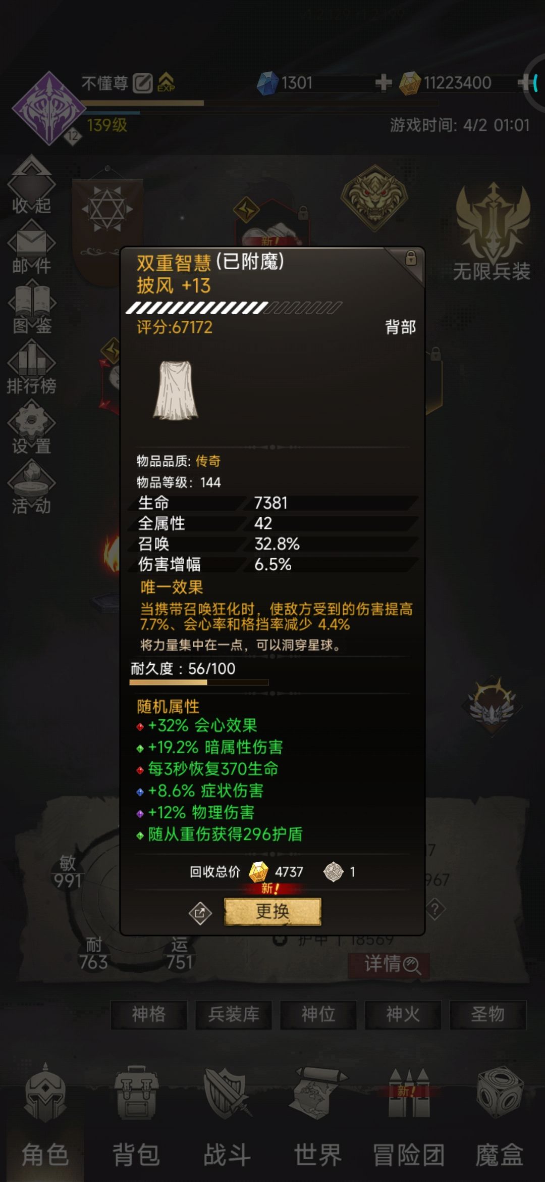 动态图片 4