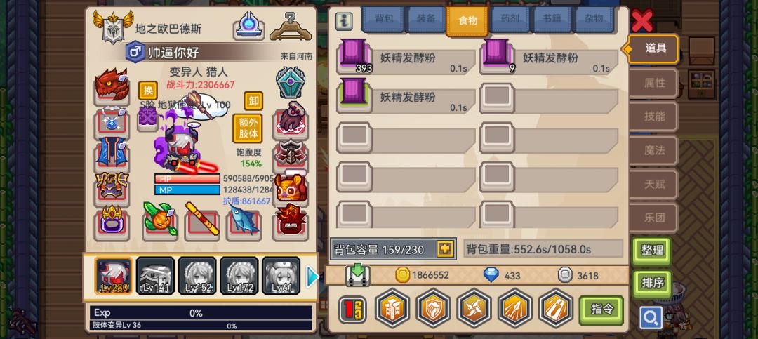 堕落第二层，面板多少伤害能打过， 3