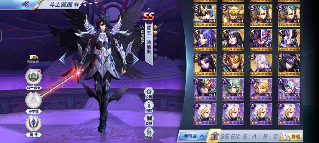 怎么上阵容 3