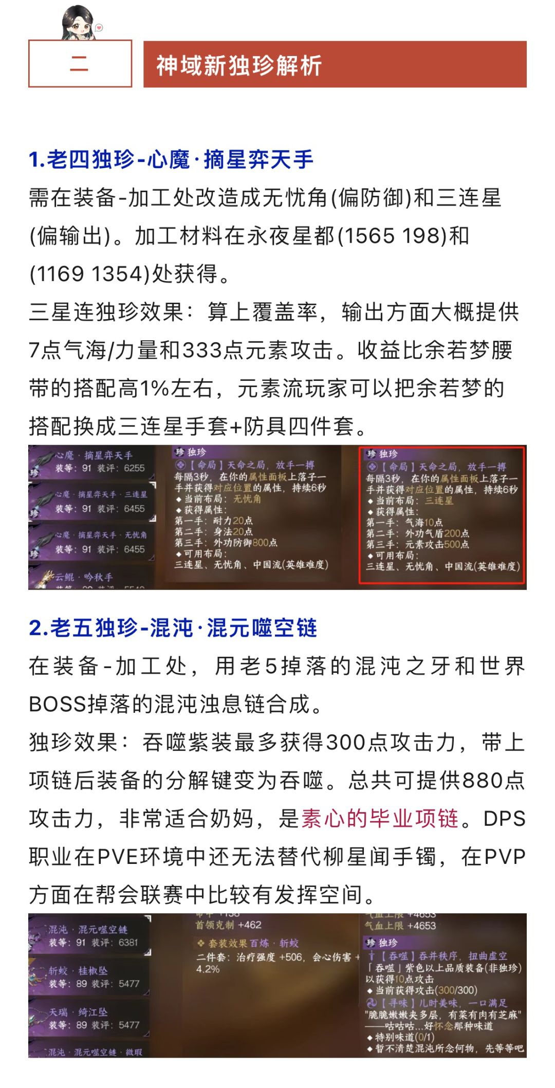 全人机超简单技巧领大满贯发光猫·月轮！新截图