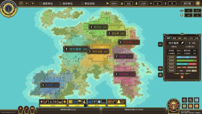 上帝模拟肉鸽《潘多拉的玩具盒》正式发售 2