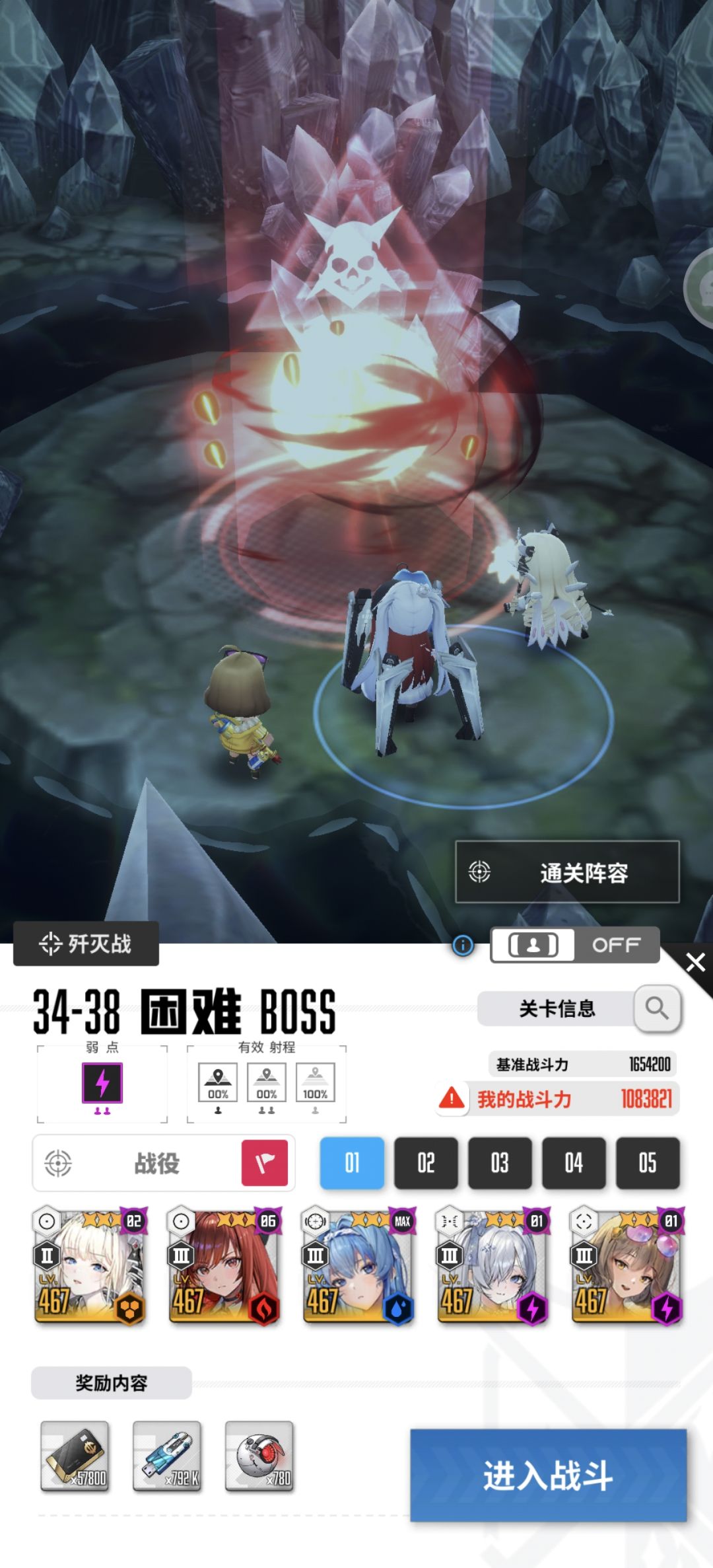 开服老登终于要通关了! 2
