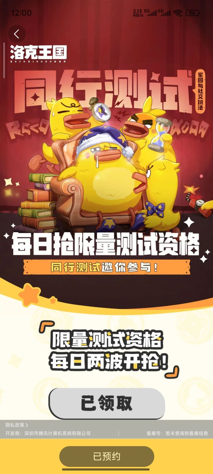在哪下载截图
