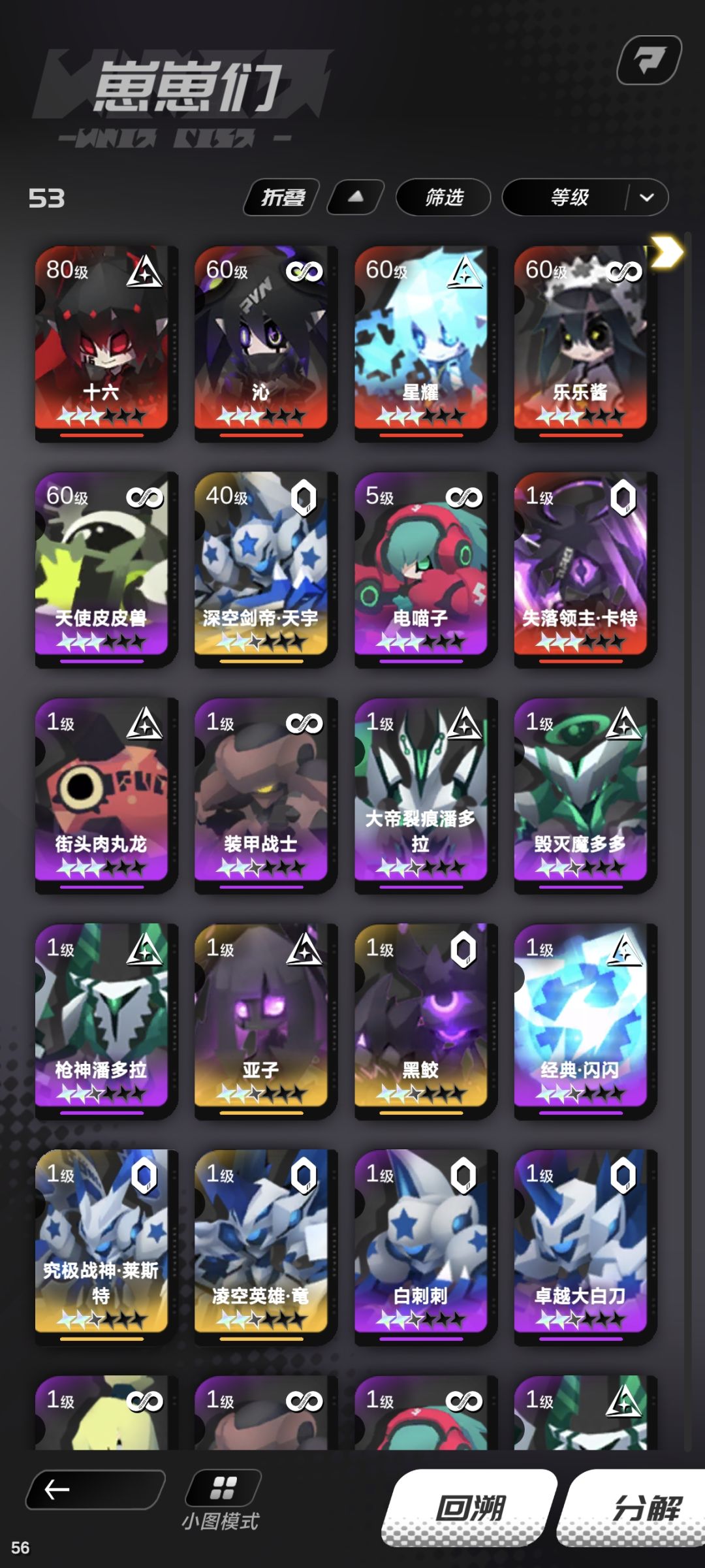 以及 1