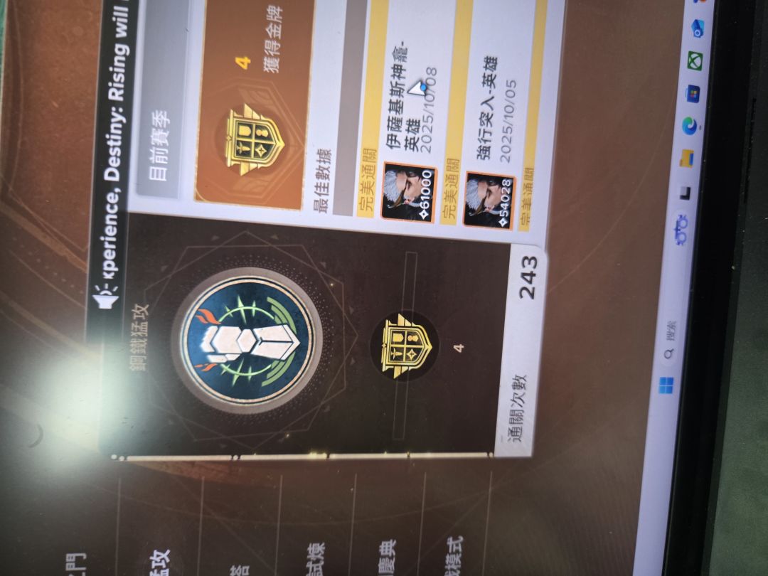 国庆节结束了 2