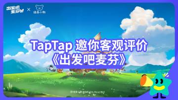 【已开奖】这道甜点级「魔兽代餐」口味如何？