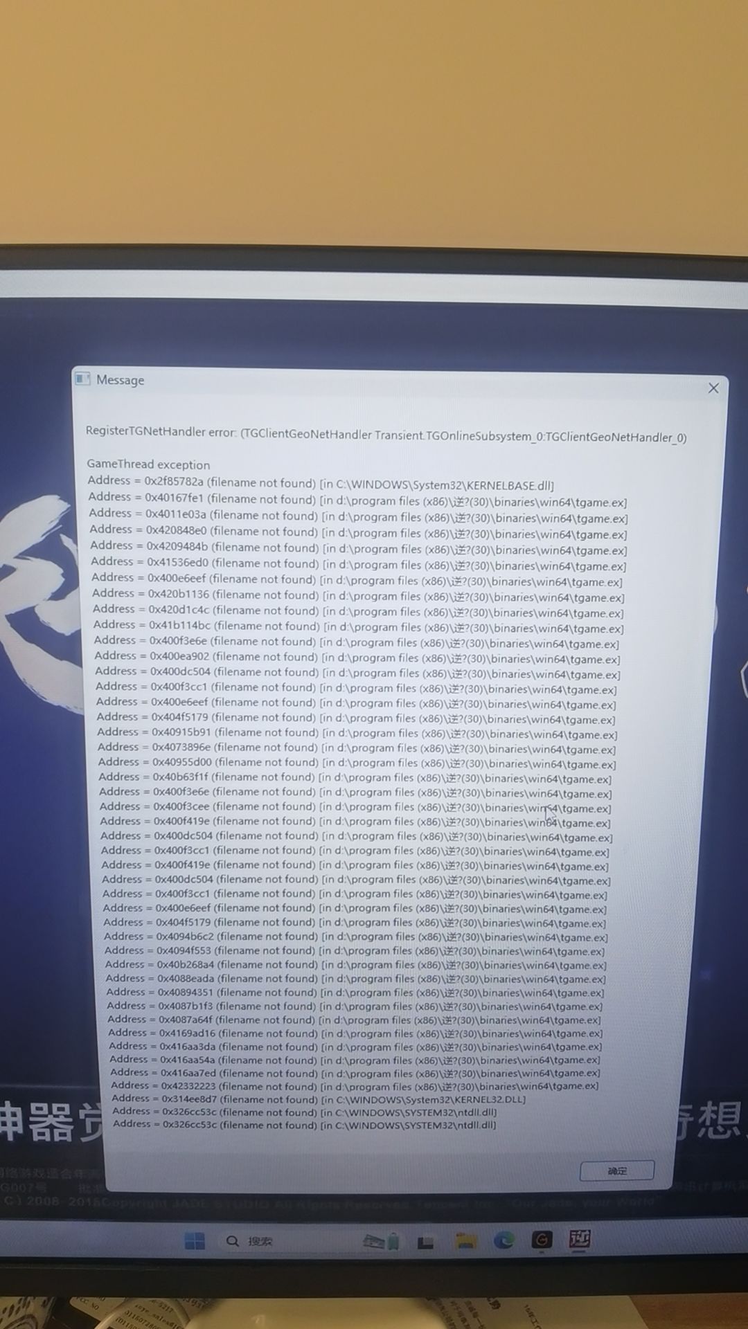 Pc端进不去啊 1