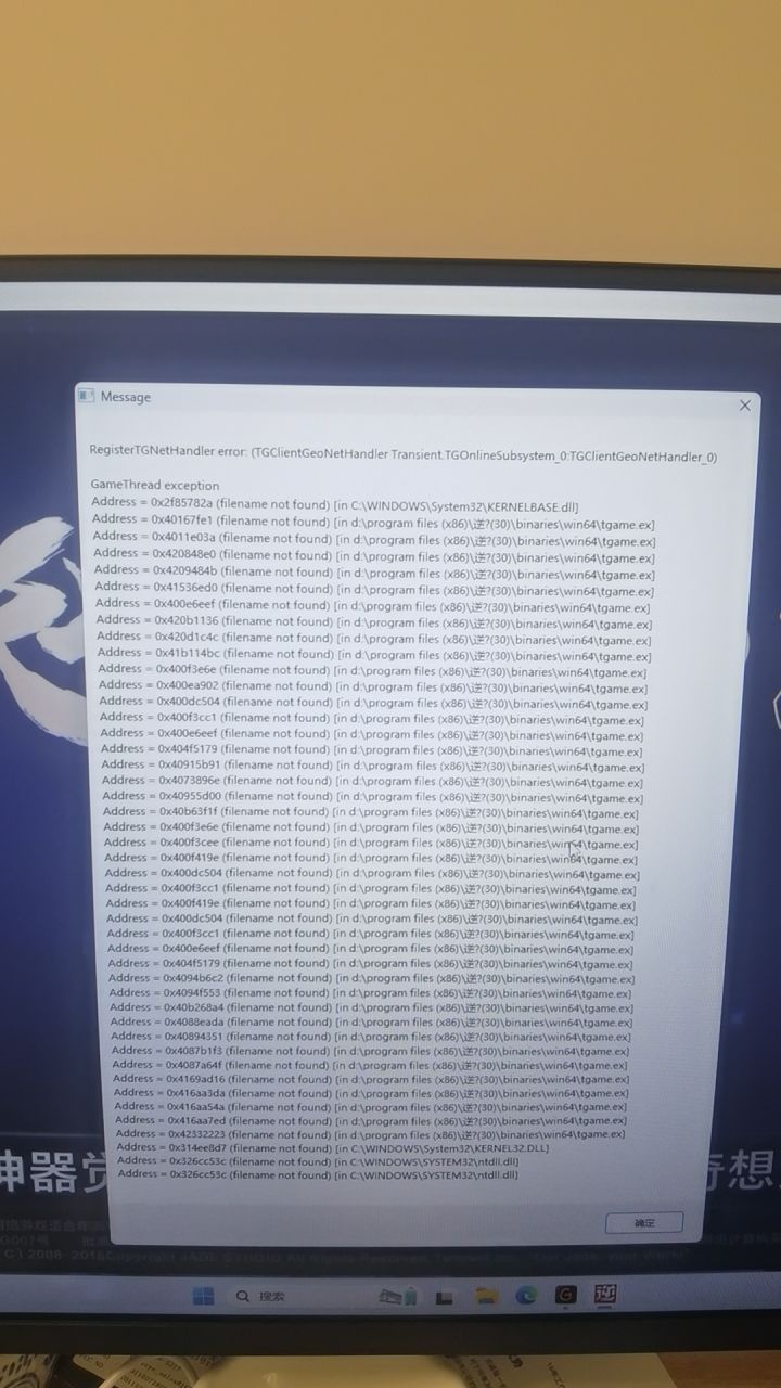Pc端进不去啊截图