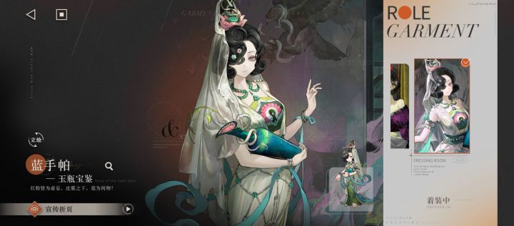 深蓝蓝手帕皮肤细节拉满截图