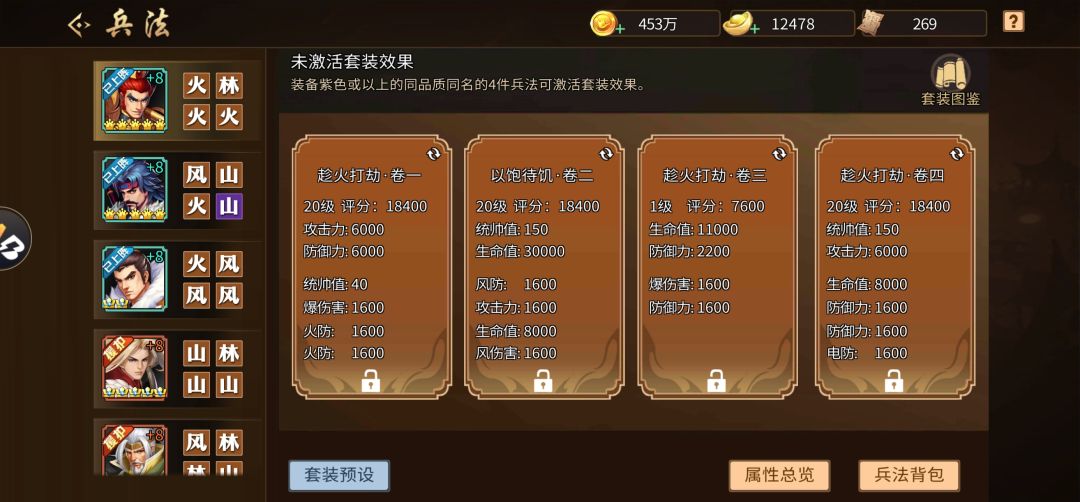 演武场风副本特点截图
