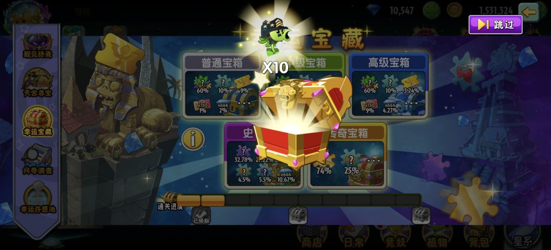 这波怎么说😀 1