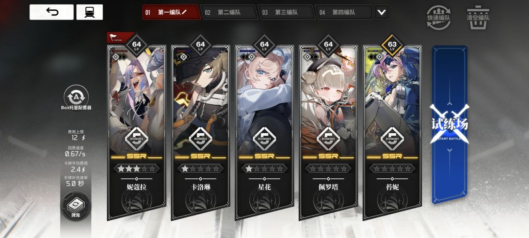 麻烦大佬帮忙看看 1