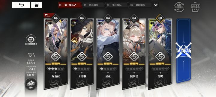 麻烦大佬帮忙看看截图