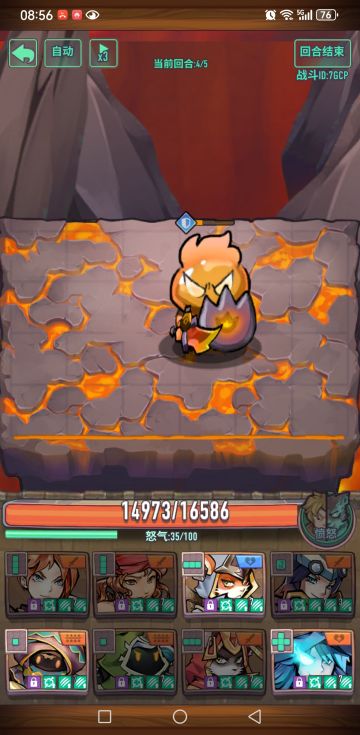 推荐个平民阵容