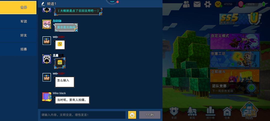 动态图片 1