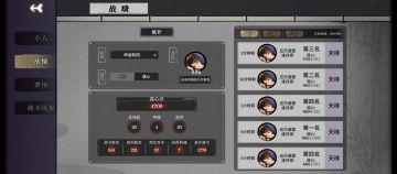 连吃20把分，已经是我对烂分的全部理解了