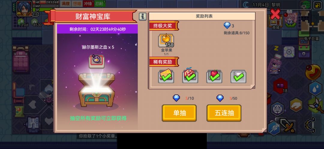 抽奖 1
