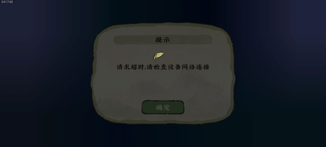 三座浮空岛都被卡出去了 1