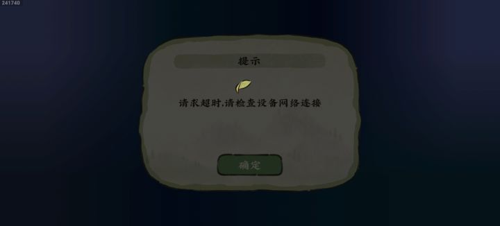 三座浮空岛都被卡出去了截图