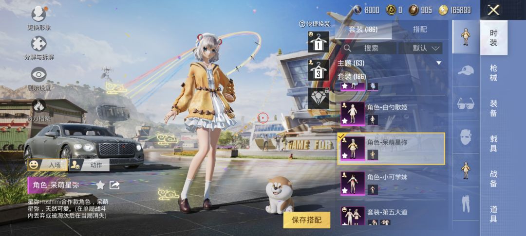 五千拿下的连体号值不值 9
