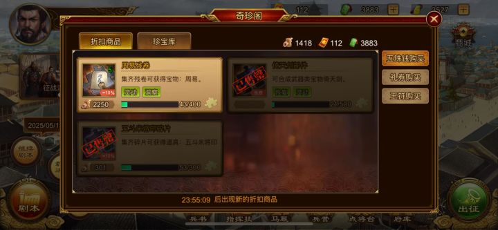 简单记录一下要多久截图