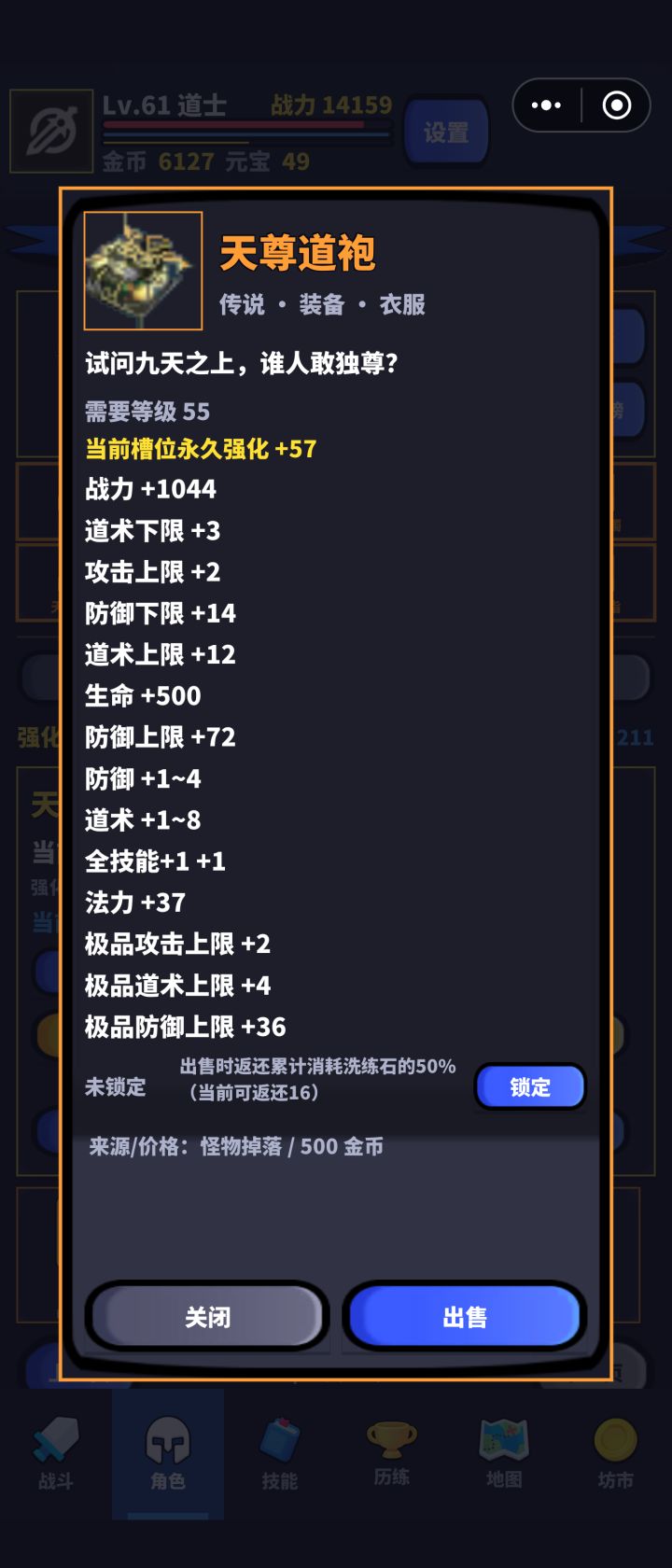 真有啊截图