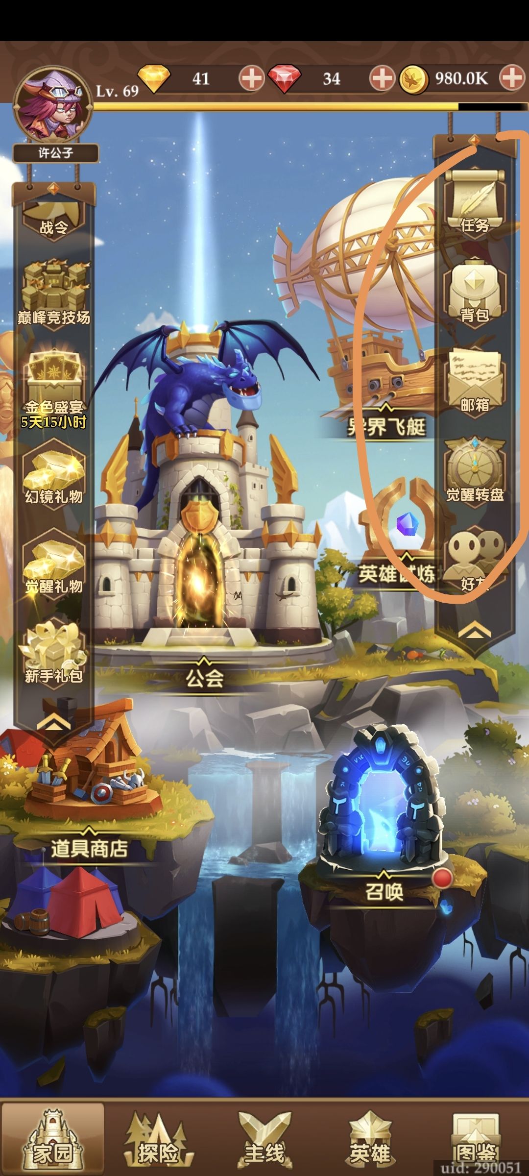 500抽抽完了。 1