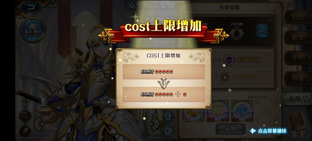 终于过了 1