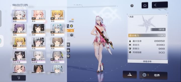 家人们老登们截图