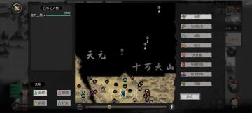 邀约双修经验给的更多