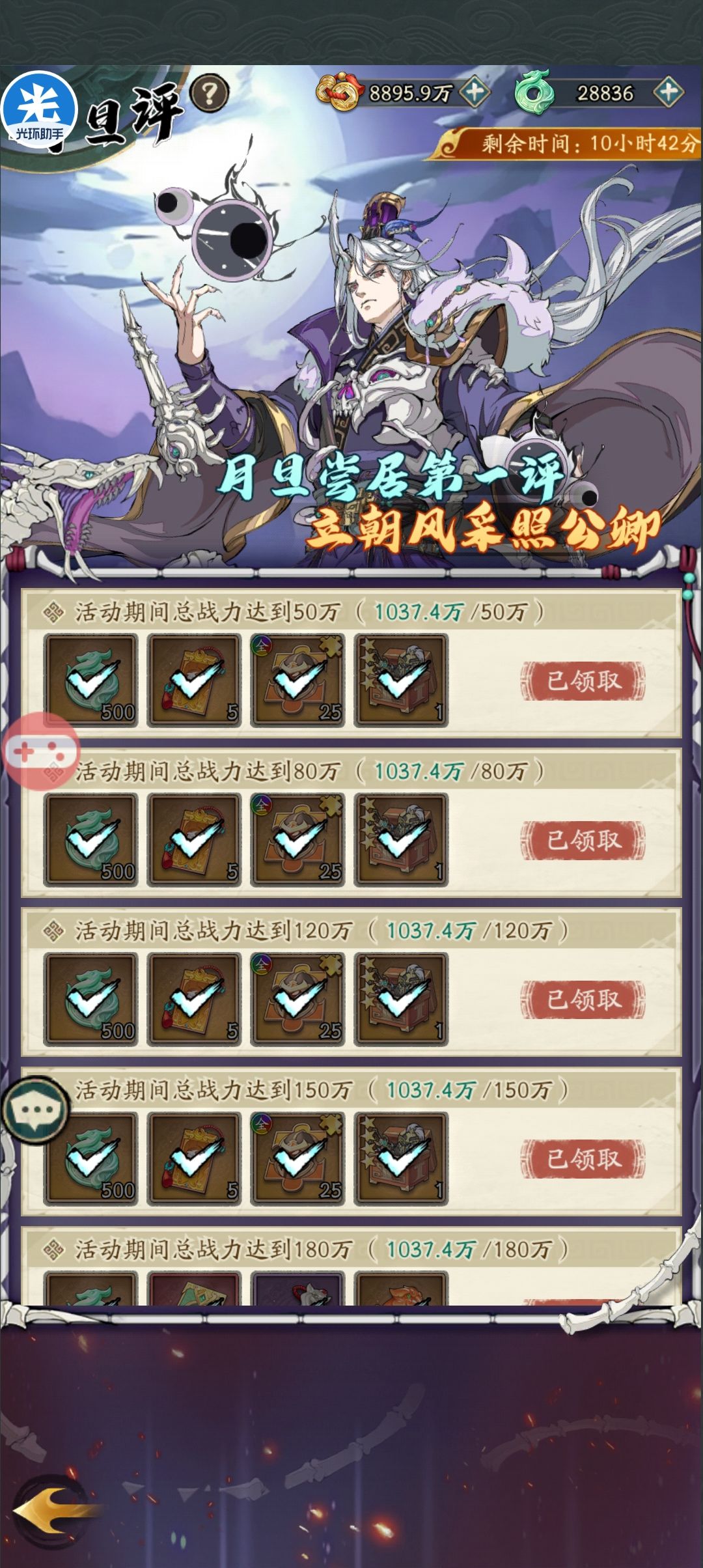 0氪30天记录 3