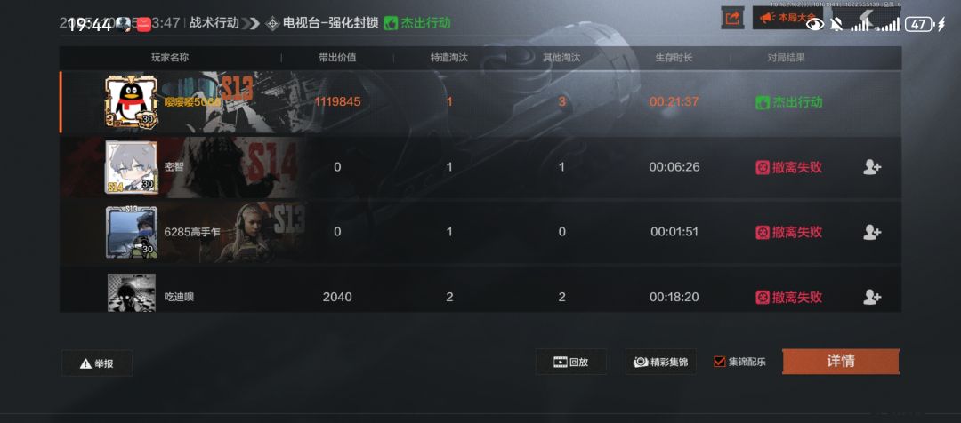 这又是什么新bug 2