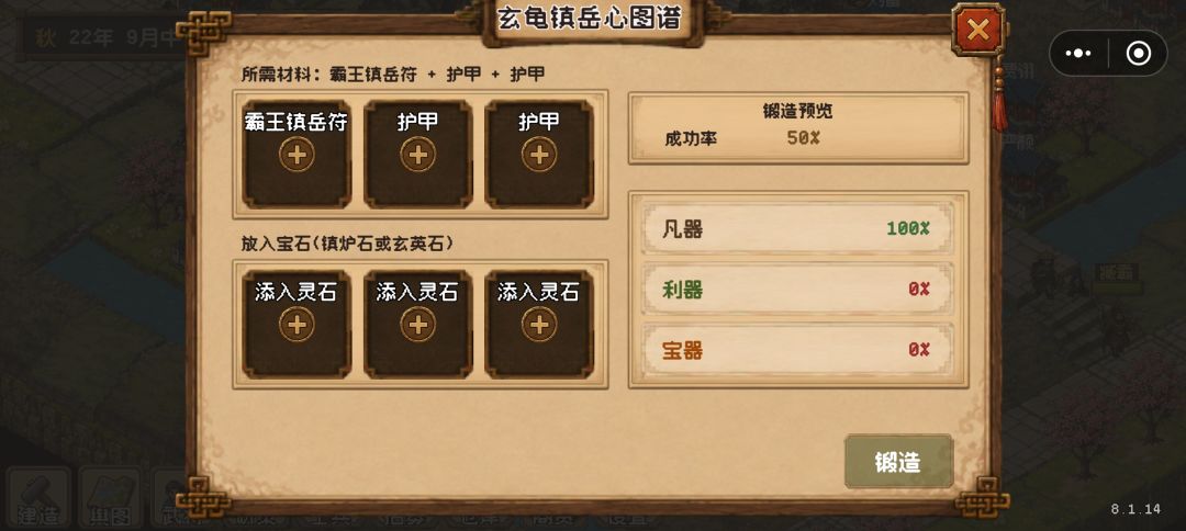 问题 1