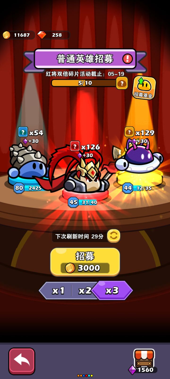 活动!截图