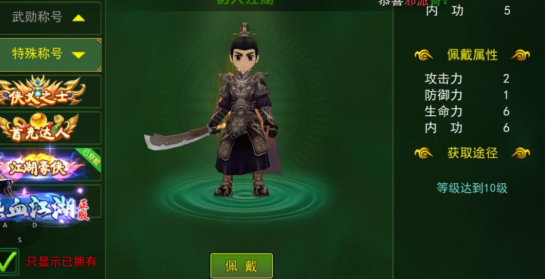Gm版 2
