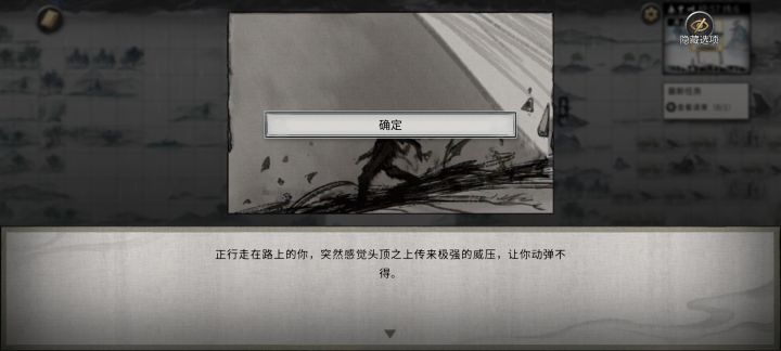 终于来了截图