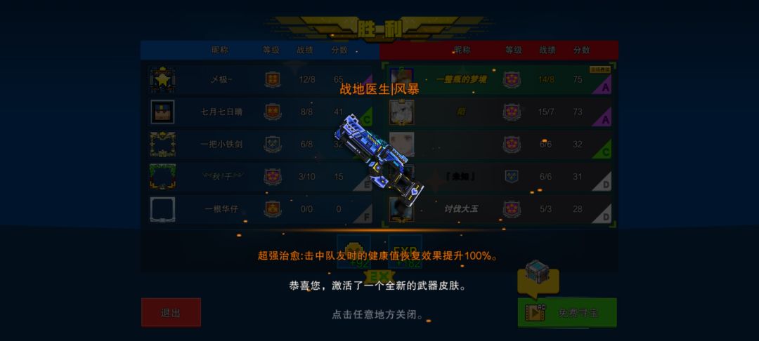 齐了 2