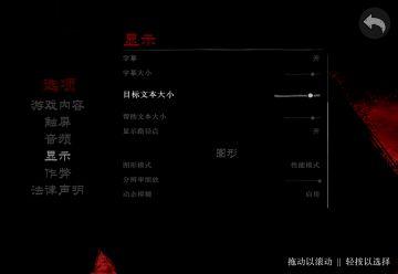 实测ipad可以开高帧率