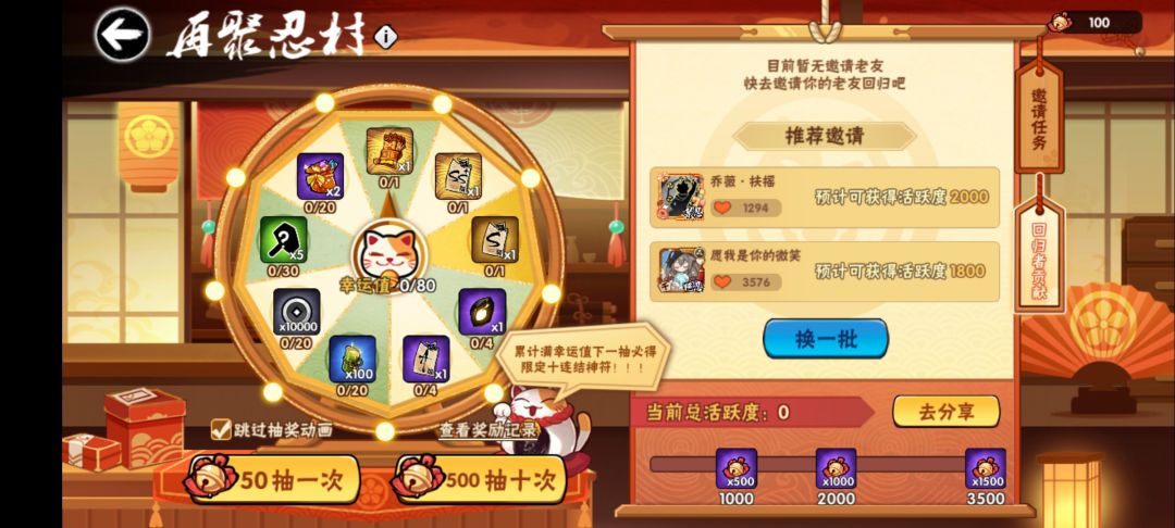 有没有懂的 4