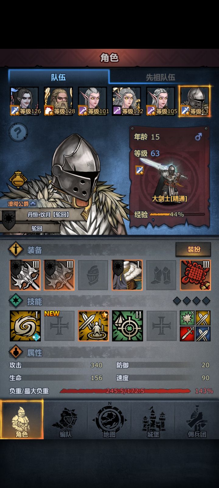 拿下拿下截图