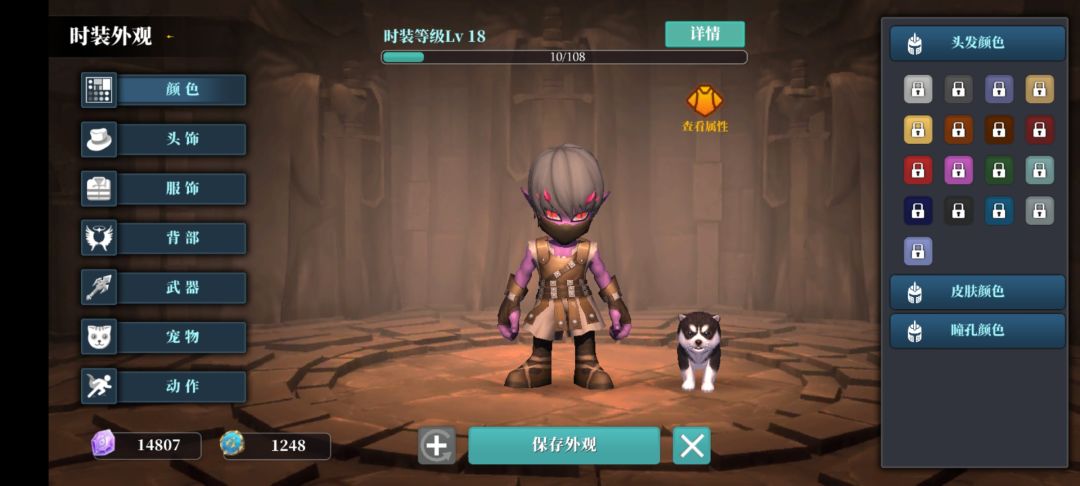无声的抗议! 1