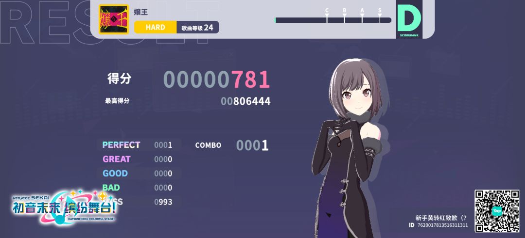 来自「世界」的问候 1