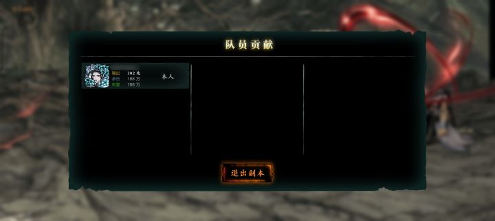 小小魔仙单过团一截图